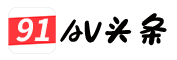 www.test.cn免费短视频分享大全 - 大中国